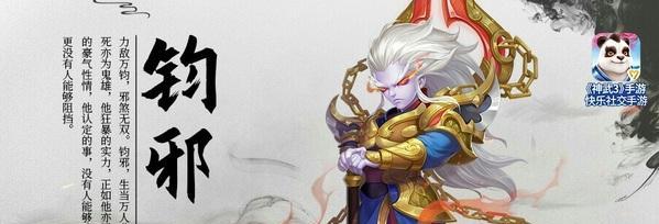 《神武》游戏中适合领养孩子的九种职业（让孩子充满活力与梦想——神武九大职业引领新一代成长）