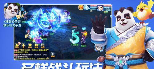 《神武》游戏快速升级攻略（轻松升级）