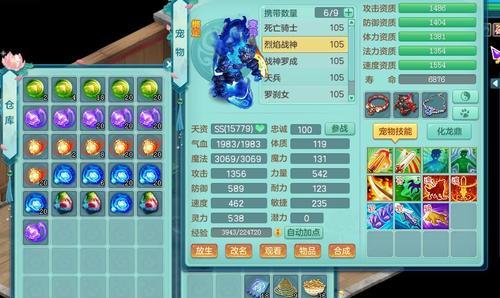 《神武》游戏中龙宫与魔王的对比（一场宏大的战斗）