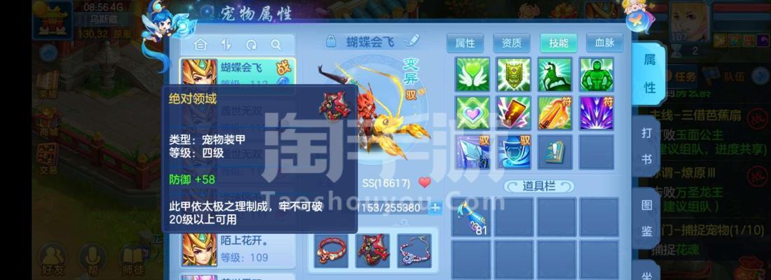 《神武》游戏魔王寨加点及全面解析（解析《神武》游戏魔王寨的技能加点及策略）