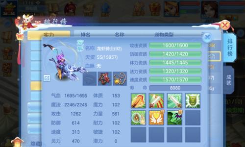 《神武》游戏中最强职业究竟是哪个（探讨《神武》游戏中各职业的优劣）