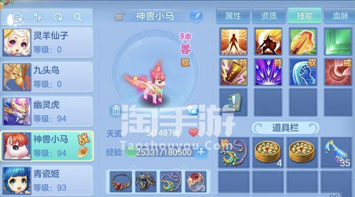 《神武》游戏神兽攻略，选择最强的战斗伙伴（探索神兽的能力与战斗技巧）