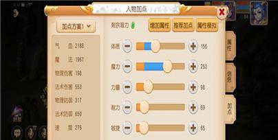 《神武》游戏中奶妈的化生与普陀对比（解析游戏中奶妈角色的不同形态与普陀之间的对比）