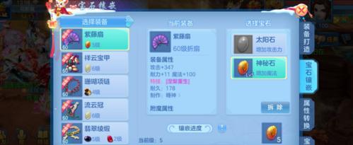 《神武》游戏中盘丝与方寸的对比（剑气与阴谋的碰撞）