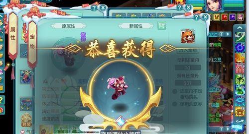 《神武》游戏普陀孩子血宠的可行性分析（探讨游戏中普陀孩子血宠的实施效果及其潜在问题）