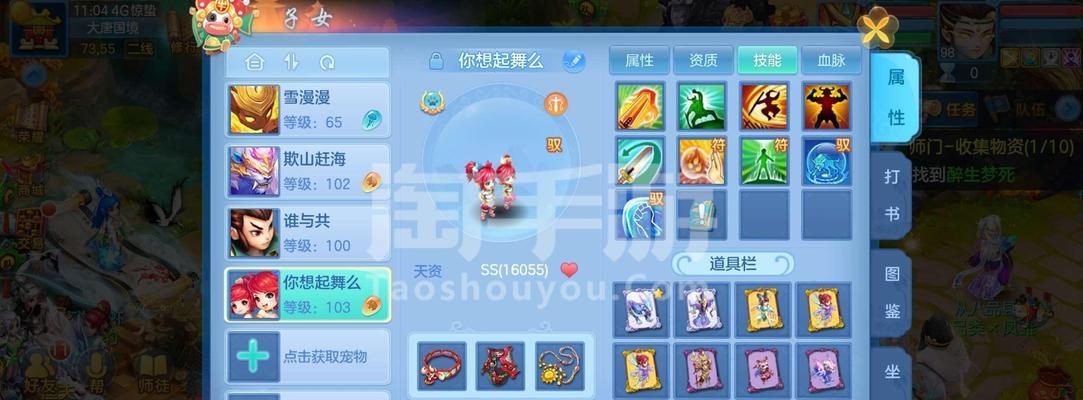 《神武》游戏普陀加点及全面解析（探索游戏中普陀加点技巧）