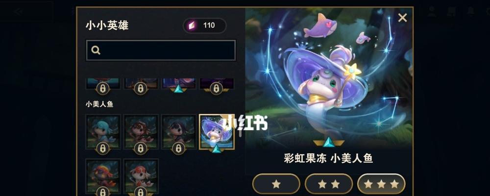 云顶之弈1021福星重射