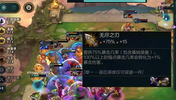 《云顶之弈男刀玉剑摄魂阵容攻略》（打造最强男刀阵容）