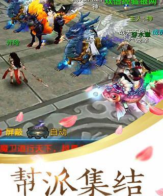 《云端问仙》游戏中主角抢夺筑基丹的惊天行动（揭秘主角的财富之源）