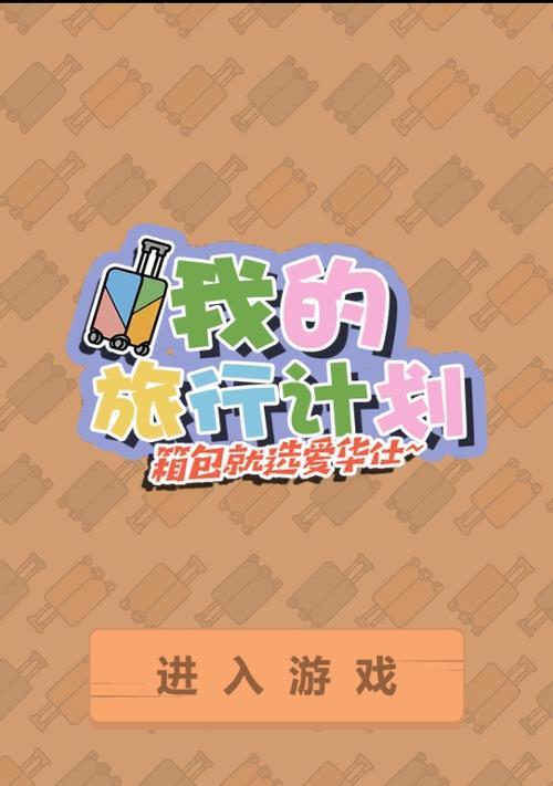 《云计划末宵技能介绍》（探索游戏世界）