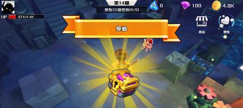 再刷一把14层攻略，轻松突破难关（掌握有效技巧）