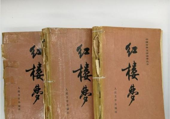 《再续红楼梦史湘云线攻略》（用智慧和爱情）