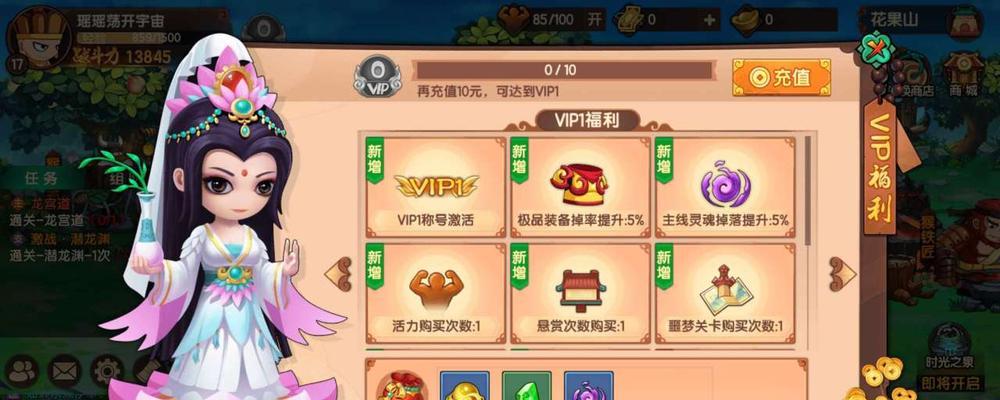 无双宠物月兔（从寻找到培养）