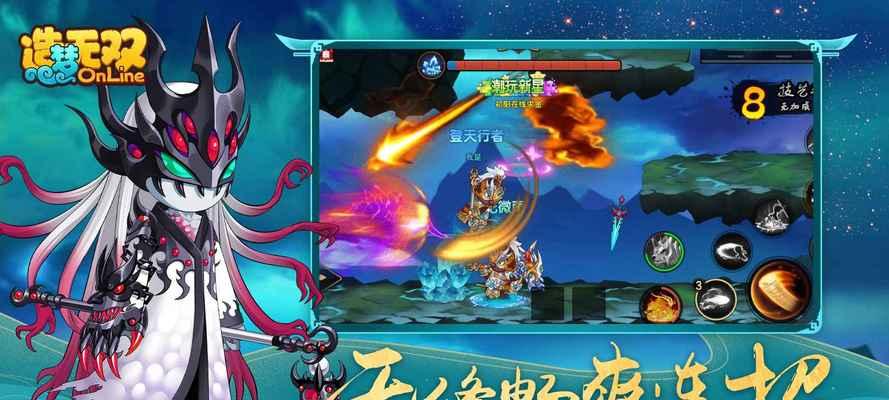 《梦幻无双玉面公主，战出绝世威名》（探索无尽的梦幻世界）