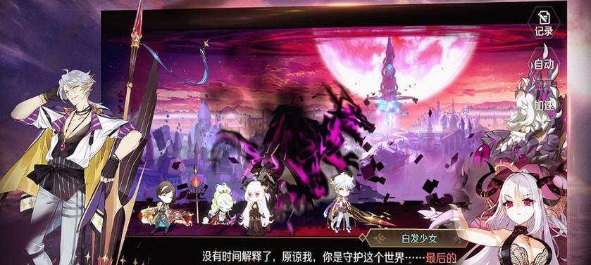 造物法则2阵容2024阵容搭配攻略（探索新版本）