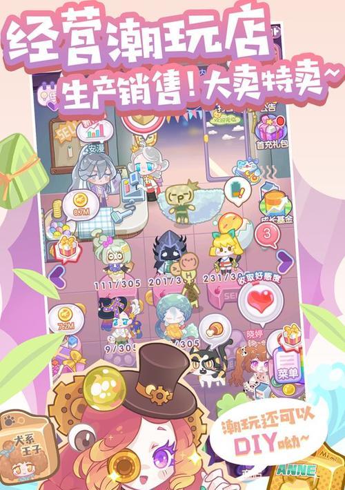《穿越梦工厂世界，尽享创意乐趣》（造物梦工厂展会攻略）