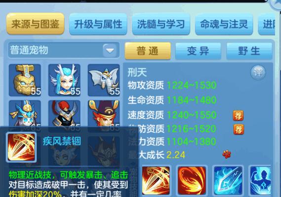 斩魂仙法刷怎么加点（斩魂仙法职业加点攻略）
