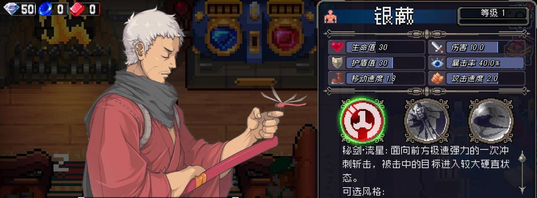 《战魂铭人全角色真幻境攻略》（战胜挑战）