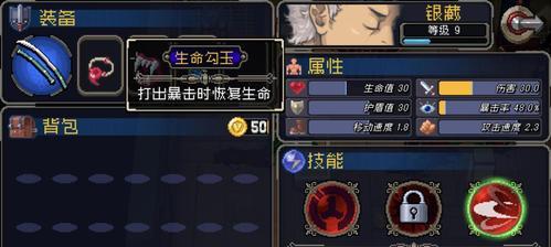 战魂铭人（掌握关键技巧）