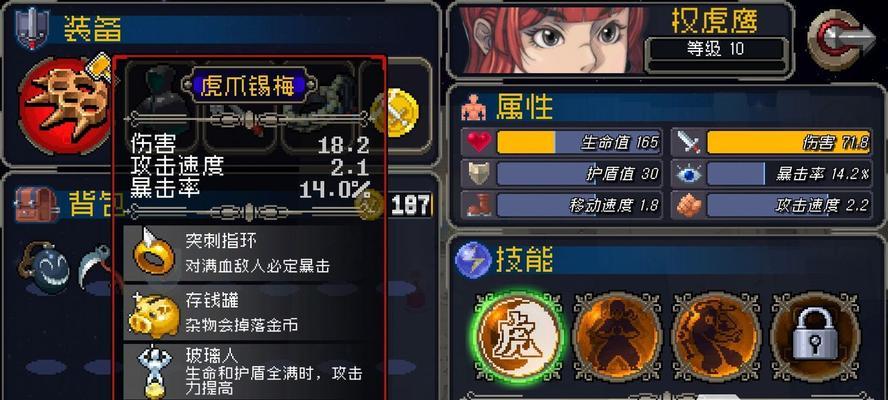 战魂铭人双无氧流攻略老板幻境打法详解（实用攻略分享）
