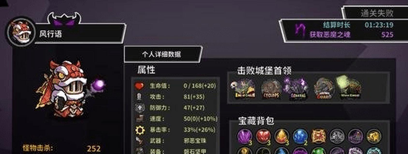 战魂铭刻（揭秘战魂铭刻技术在游戏中的神奇作用）