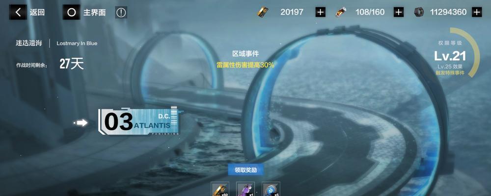 《战双帕弥什辅助机培养指南——打造最强辅助战力》（如何有效培养辅助机）