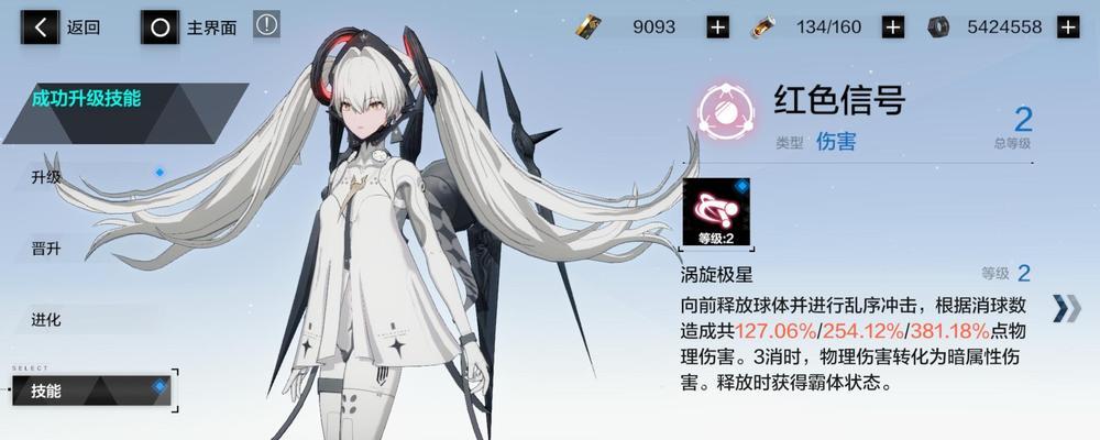 《战双帕弥什极地暗流全剧情章节打法攻略》（探索帕弥什的极地之谜）