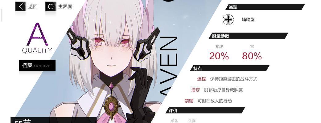 战双帕弥什飒棋战阵玩法技巧全解析（帕弥什飒棋战阵）
