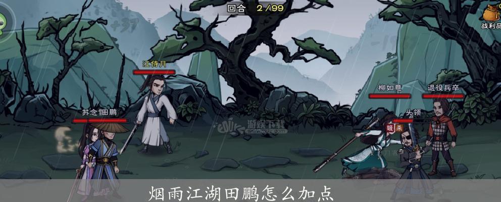 江湖装备（掌握装备分解技巧）
