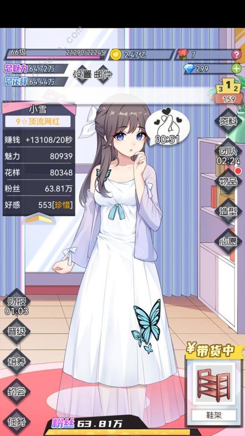 《这里有妖新手前期攻略》（探索幻幽世界）