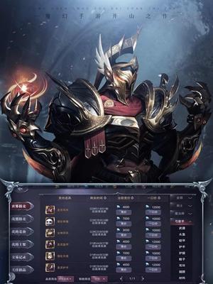 真红之刃职业技能介绍（玩转真红之刃）