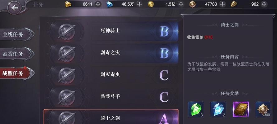 真红之刃职业技能介绍（玩转真红之刃）