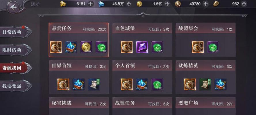 真红之刃职业技能介绍（玩转真红之刃）