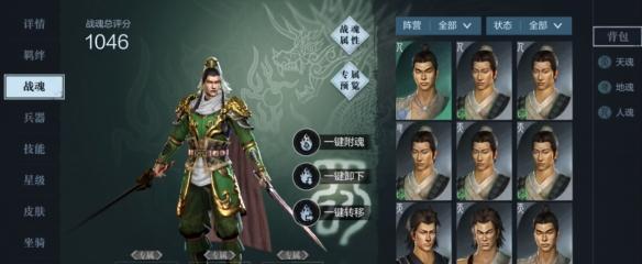 《真三国无双4全武将使用方法大揭秘》（掌握无双之力）