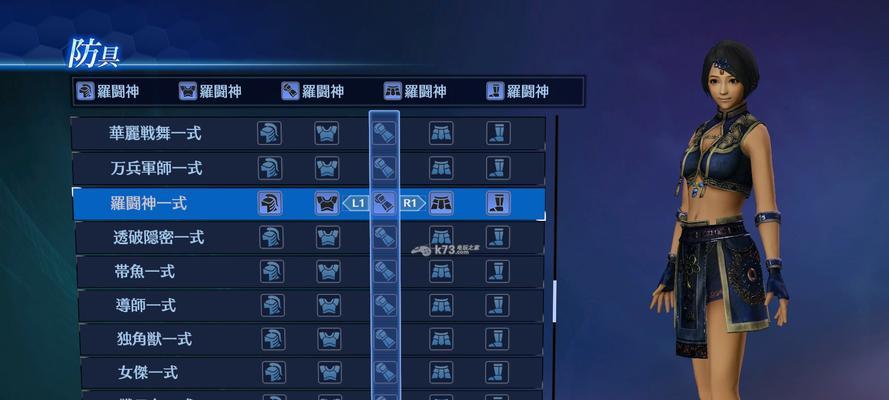 《真三国无双4全武将使用方法大揭秘》（掌握无双之力）
