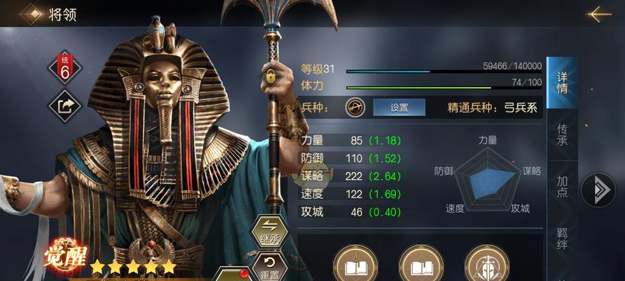 征服九洲城卫，霸业九州之路（探寻九州城卫的重要作用与战略价值）