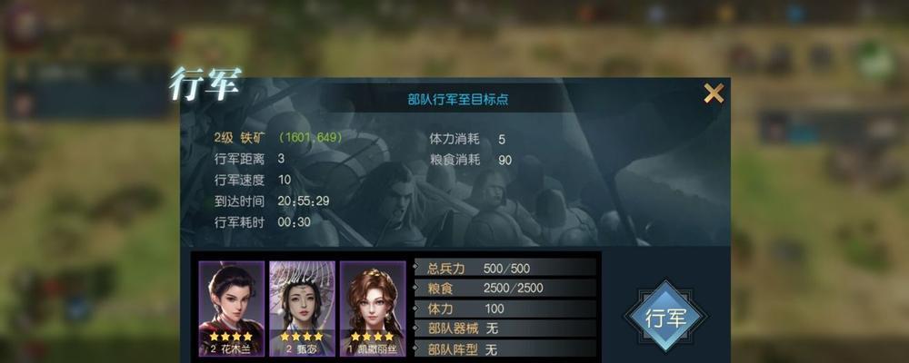 征服与霸业开荒队伍搭配攻略（征服与霸业开荒队伍的关键搭配与策略）