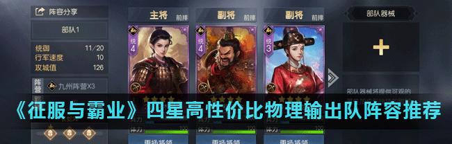 征服与霸业码头攻略（探索无尽海洋）
