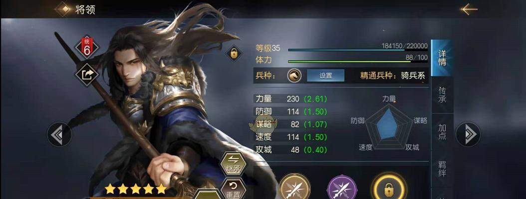 选择哪个洲征服与霸业（探索洲际征服之路）