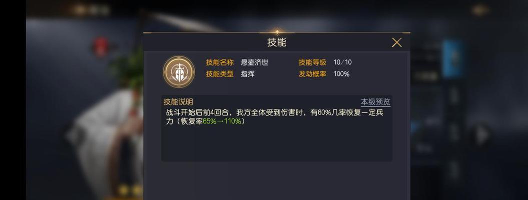 征服与霸业最强阵容搭配攻略——打造无敌战队征服游戏世界