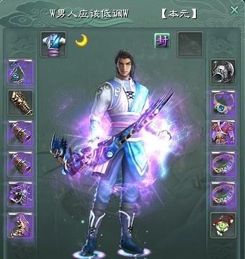 征途2s道士自然系加点攻略（打造强大的自然系道士）