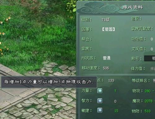 《征途2S天元实用技巧大全》（让你成为征途2S天元的高手）