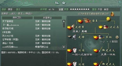 《征途2S智取任务攻略》（征途2S智取任务的必备技巧与策略）