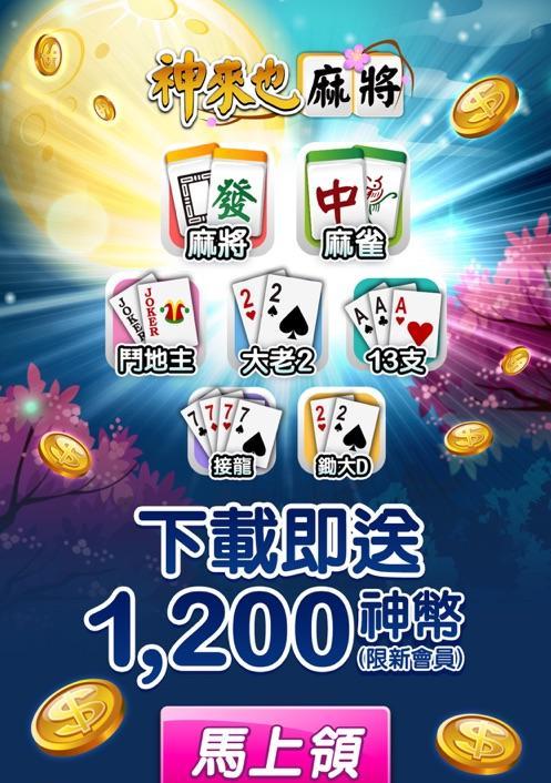 《掌握正宗台湾十六张麻将3攻略》（打造麻将高手、瞬间提升技巧的秘籍大揭秘）