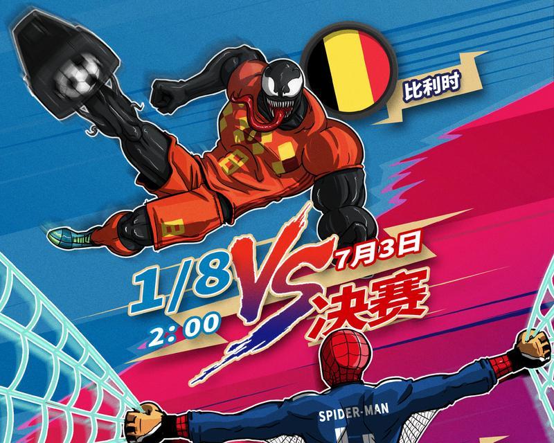 蜘蛛爬行达人竞技大挑战（谁能在游戏中跑得更远）