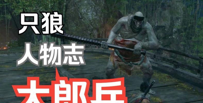 只狼全商人位置一览（探索商人位置）
