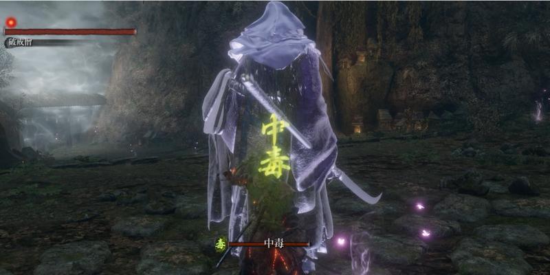 《只狼源之宫破戒僧逃课打法指南》（尽握关键技巧）