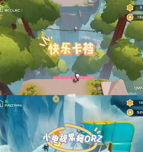 只只大冒险（掌握操作技巧）