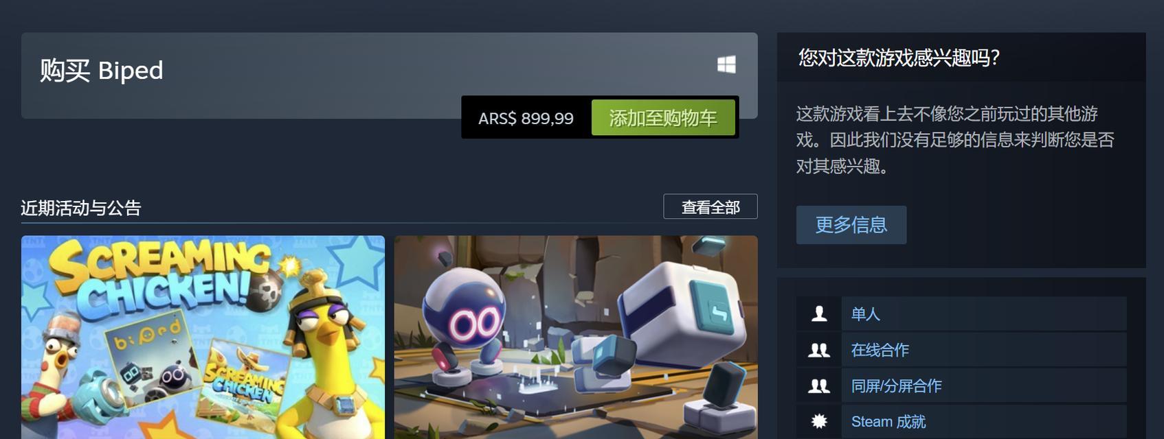 只只大冒险（掌握操作技巧）