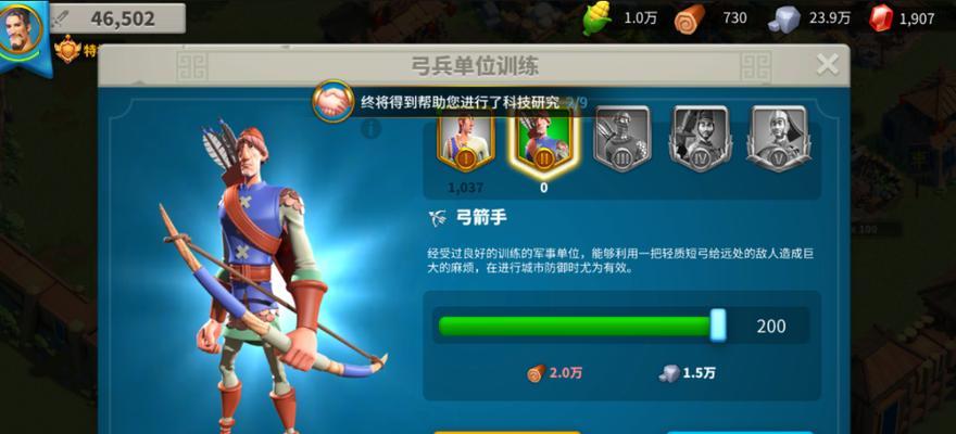 纸上谈兵模拟器（揭秘纸上谈兵模拟器中的最强兵种）